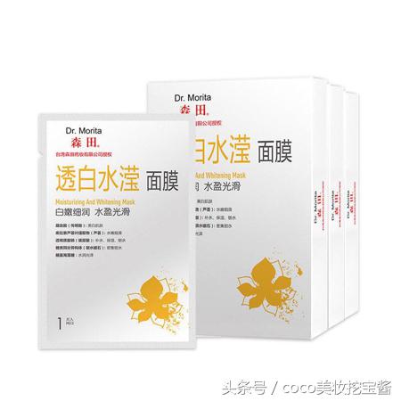 森田药妆面膜适合敏感肌肤吗,森田药妆面膜经典款