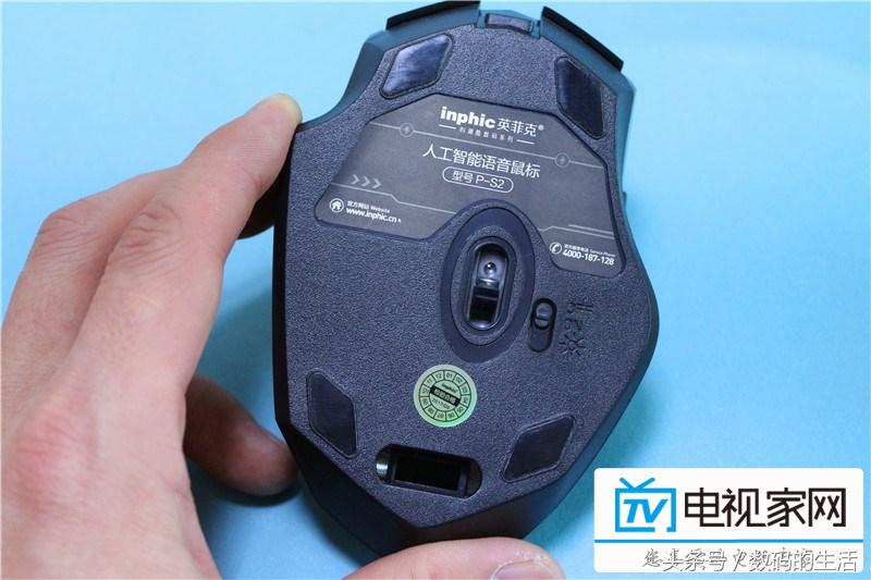 一款靠“说”的来操作的鼠标——英菲克智能语音无线鼠标