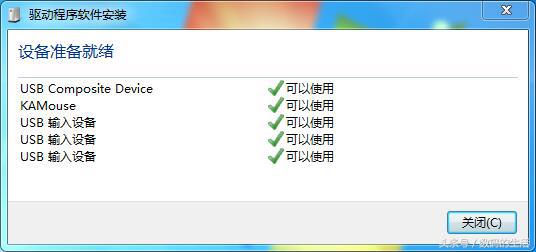 一款靠“说”的来操作的鼠标——英菲克智能语音无线鼠标