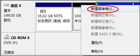 新买的电脑啥都不会操作怎么办,新电脑到手后开机必做的七个设置