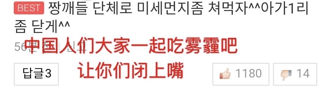 韩国，这次我们心平气和。