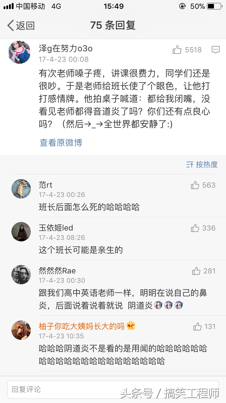 能让人笑死笑到肚子疼的笑话,讲一个能把人笑死的笑话