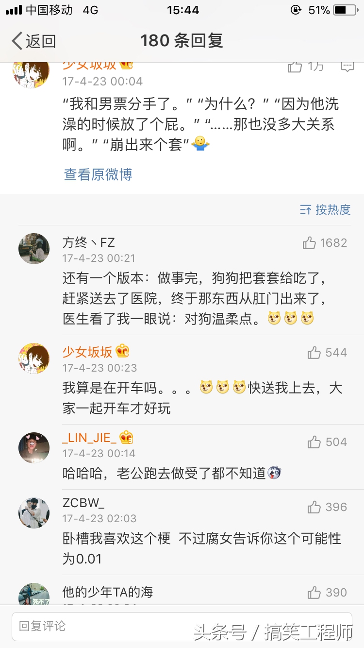 能让人笑死笑到肚子疼的笑话,讲一个能把人笑死的笑话