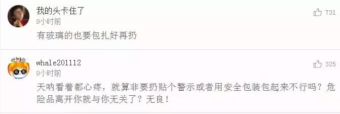 看着都疼!环卫工的手被强酸腐蚀,今天我们一起为他们倡议