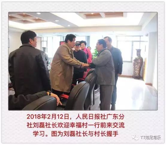 中国幸福村完整版,中国幸福第一村