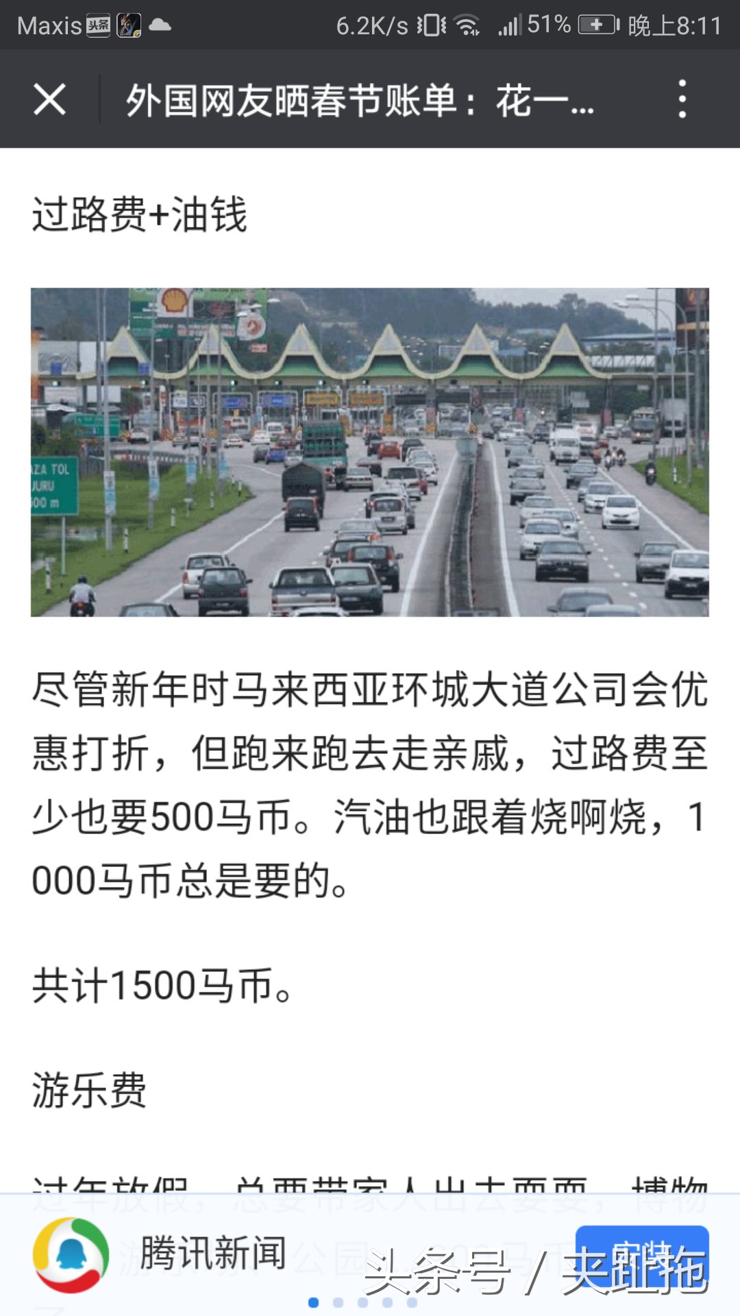 在马来西亚100块钱能买什么,人民币1000元在吉隆坡能买啥