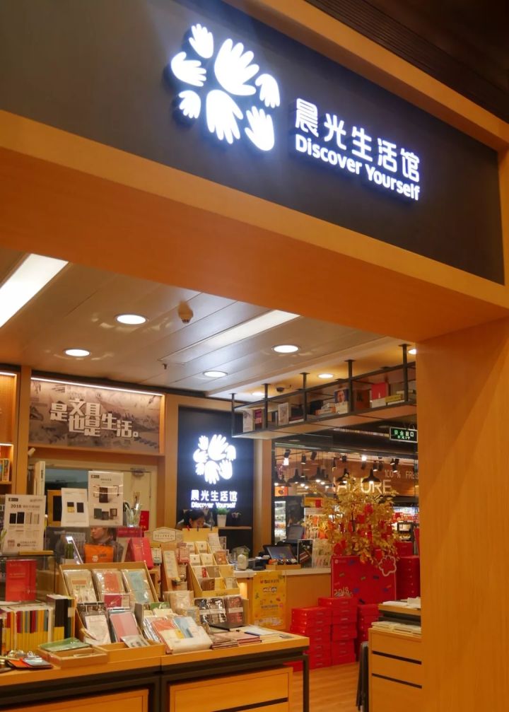 探店魔都,最大的手帐文具店