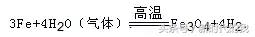 初三化学推断题方法与解题技巧,化学推断题的解题技巧初中