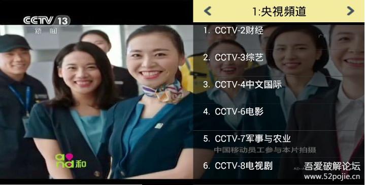 牛牛电视2.0,牛牛tv解锁版