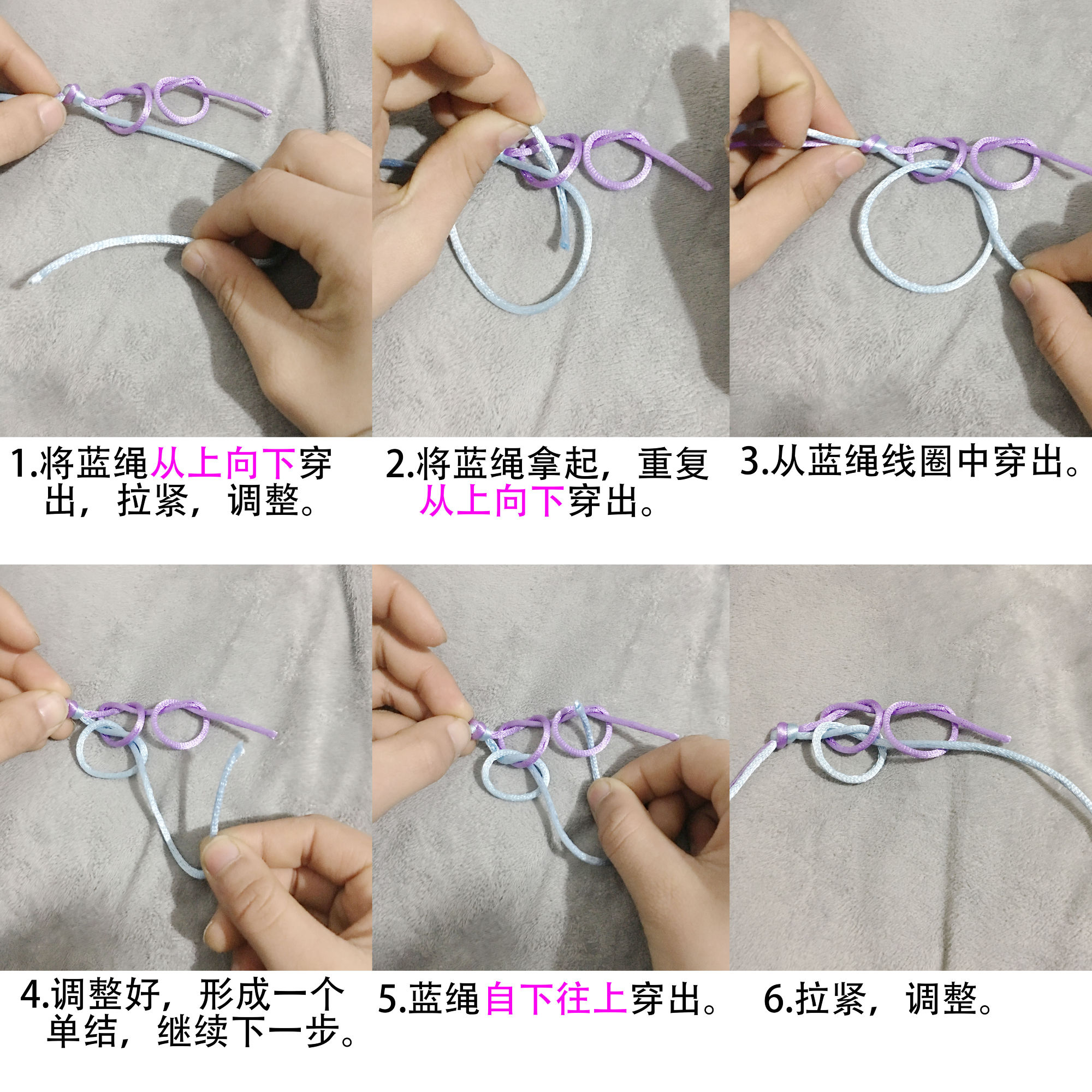 手工毛线编织蝴蝶结手链教程视频,立体蝴蝶结编织手绳