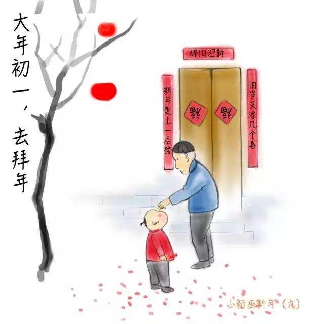 发财中国红红火火过年,过年的年俗大全及风俗