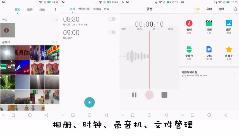 红辣椒7x,红辣椒7x是3网通吗