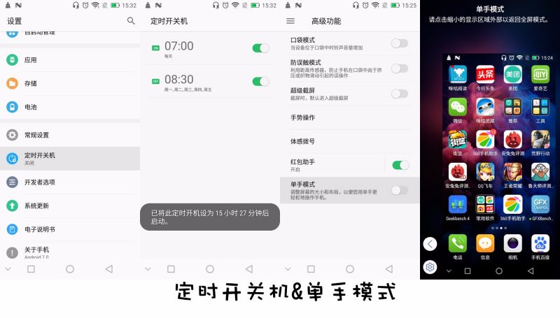 红辣椒7x,红辣椒7x是3网通吗