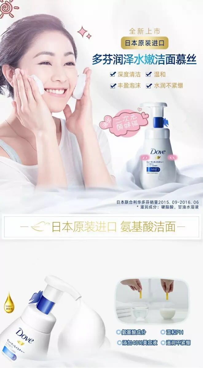 去屈臣氏必购的好物不输大牌,15块起逛屈臣氏必买的好物