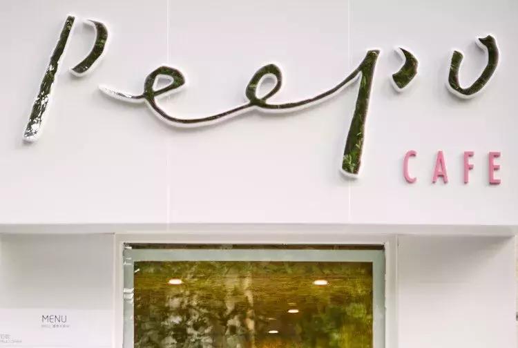 隐藏上海的精致小店,一个35平的精致小店