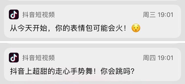 抖音万军,抖音短视频之前的竞争对手