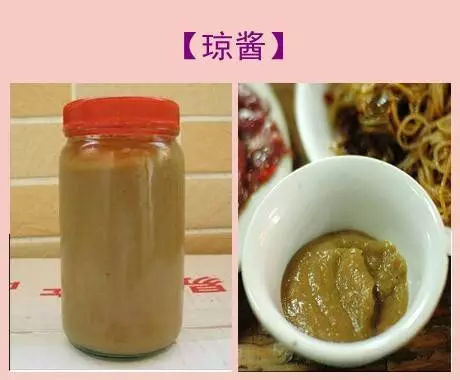 科普海南,年夜饭科普