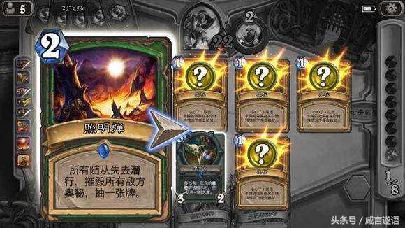 炉石传说黄金赛广州元气弹,炉石传说经典卡包卡牌一览