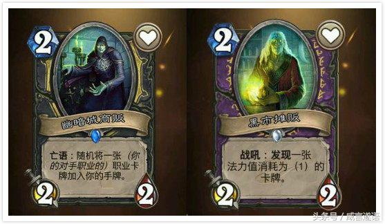 炉石传说卡牌外号大全,炉石传说卡牌前三名是谁