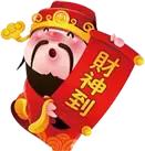 正月初五迎财神有什么讲究和禁忌,破五的习俗有迎财神吗