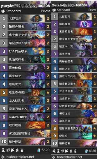 炉石传说金币划算2020,炉石传说新年上分卡组