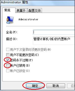 新买的电脑啥都不会操作怎么办,新电脑到手后开机必做的七个设置