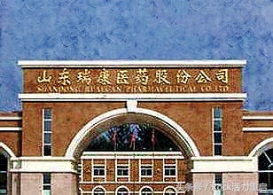 2021中国大健康行业富豪排行榜,瑞康医药韩旭张仁华什么关系