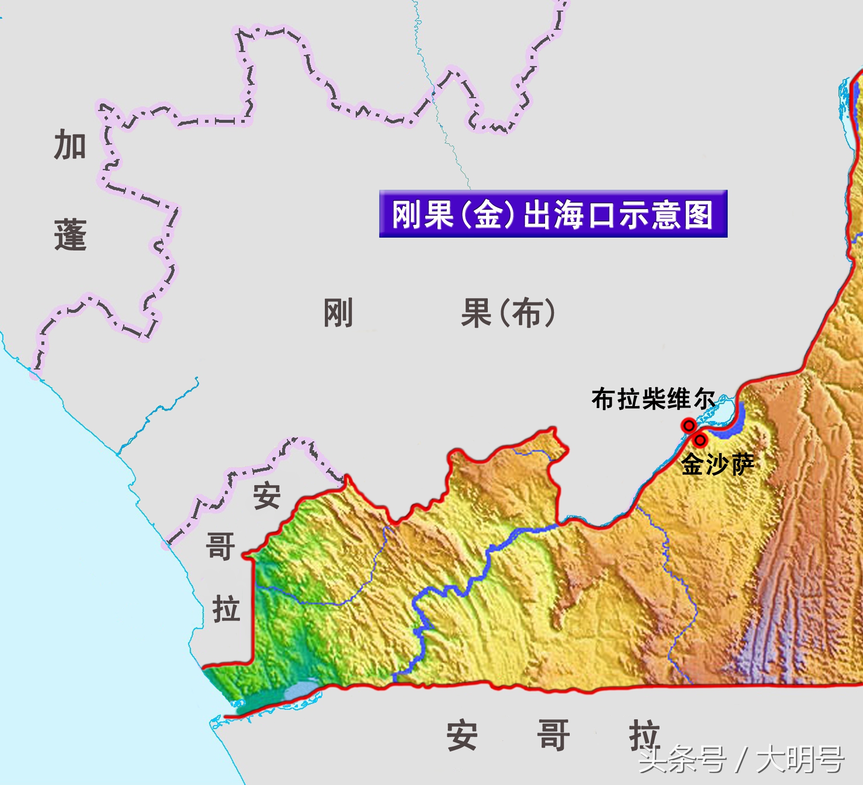 非洲面积第二大国刚果(金)海岸线为何仅37km?