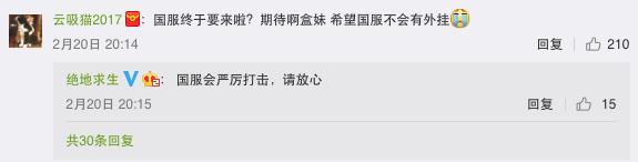 绝地求生四个地图的真正名字,绝地求生真实地图什么时候上线