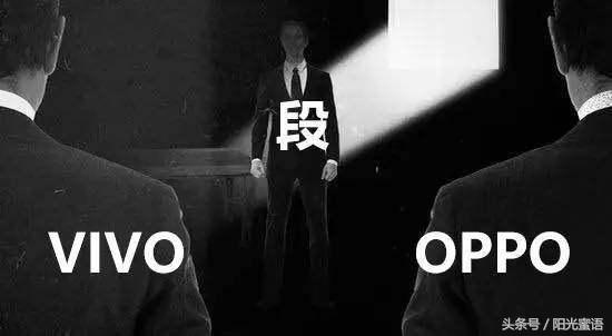 oppo与vivo目前现状,oppo和vivo是怎么后来居上的