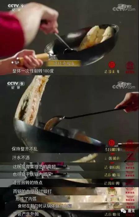 肥唐说：怎么感觉看《舌尖3》让人看着没那么饿了？