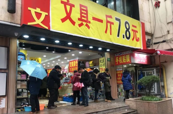 探店魔都,最大的手帐文具店