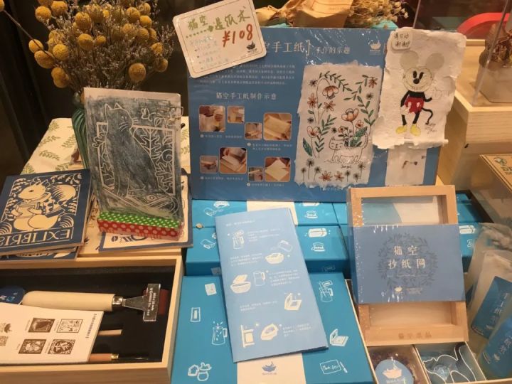 探店魔都,最大的手帐文具店