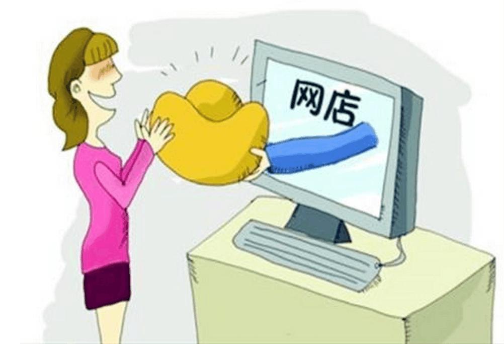 手把手教你怎么开好淘宝店,现在新手开淘宝店还能做起来吗