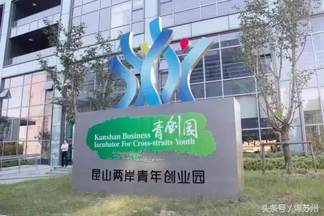 大起势！这5个地方将成昆山次中心，周边身价看涨…