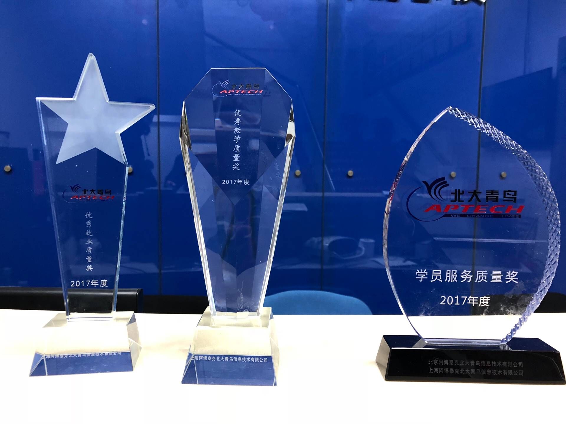 北大青鸟it职业培训班,北大青鸟it培训学校直播间