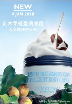 美妆优选丨waywei跟大家拜年！2018年更年轻更美丽！