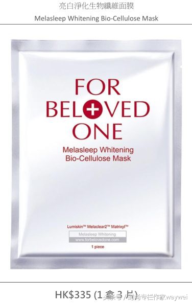 美妆优选丨waywei跟大家拜年！2018年更年轻更美丽！