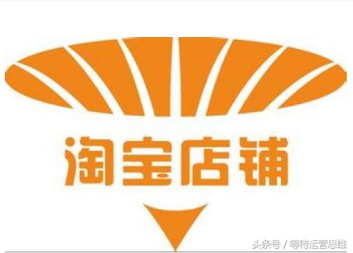 最新淘宝运营技巧如何获取流量,淘宝店铺免费流量怎么运营