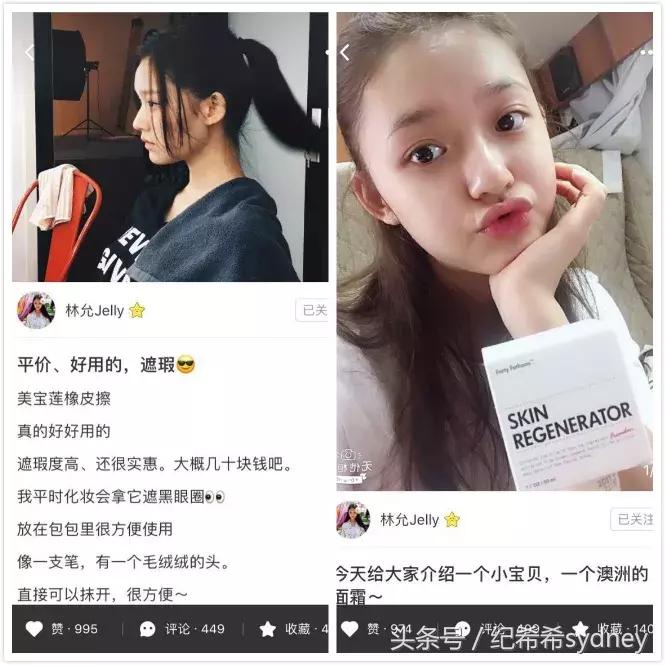 范冰冰小红书推荐了什么,范冰冰小红书推荐过的