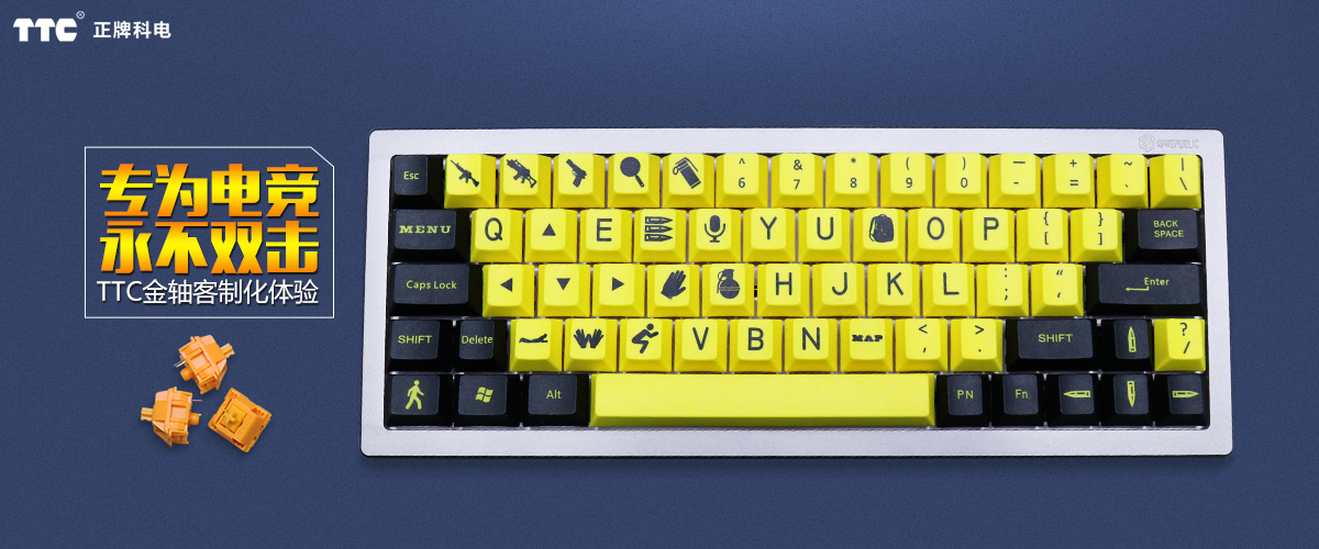 自己做机械键盘教程,手工吃鸡键盘