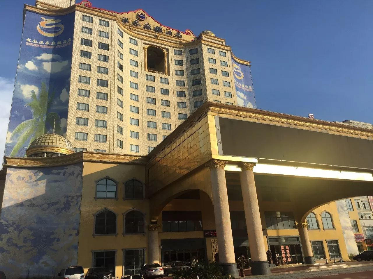 长寿乡,城中央,养老还看丽海阳光