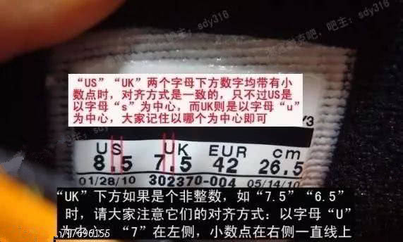 你穿的耐克可能是假的,nike假货对nike有什么影响