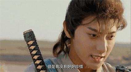 他来了请闭眼谢晗的扮演者,他来了请闭眼谢晗登场