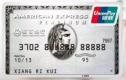 百夫长白金信用卡对比,招商运通百夫长白金信用卡权益