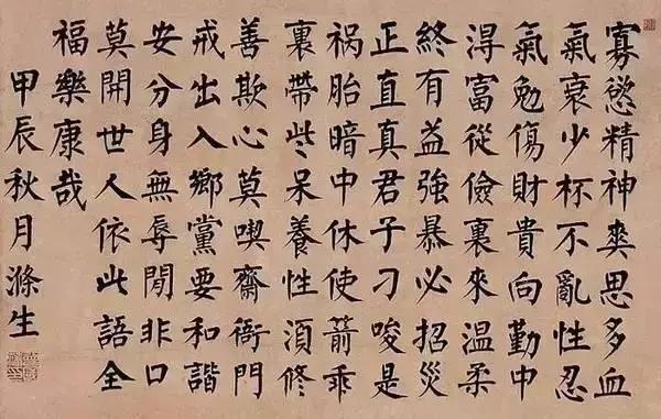 曾国藩的治学与处世之道译文,曾仕强剖析曾国藩的处世之道