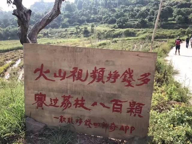 井喷试的火山小视频2017年都干了些什么,不止疯狂撒钱吧?