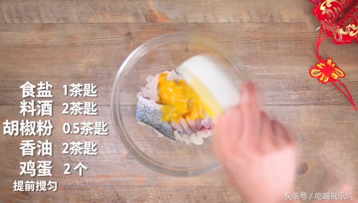 厨师长教你松鼠鱼最正宗的做法,大厨教你做江苏名菜松鼠鱼