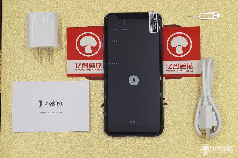 红辣椒7x,红辣椒7x是3网通吗