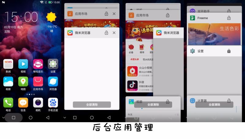 红辣椒7x,红辣椒7x是3网通吗